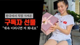 베트남 다낭 아 이거 진짜 너무 하는거 아니예요?