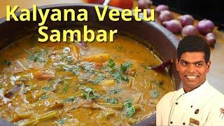 Kalyana Veetu Sambar | How to Make Lunch Sambar Recipe in Tamil | CDK #274 | Chef Deena's Kitchen