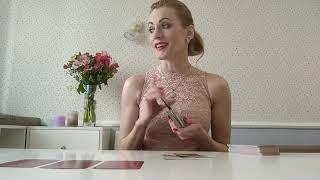 Чем вы располагаете к себе людей? Расклад. Мастерская  Таро Сознание.