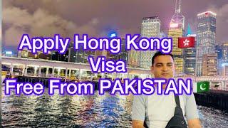 Apply Your Hong Kong Visa From Pakistan Free | Hong Kong  | Pakistan  | Complete Guide