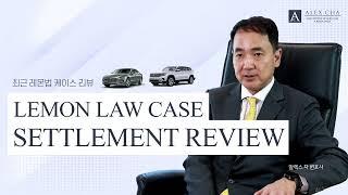 Lemon Law Case Settlement Review