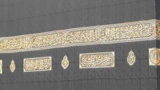 Close up view of KA'ABA and cleaning before Asr Salah | 21st May 2014