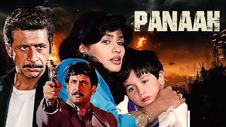 Panaah Full Movie - पनाह सुपरहिट एक्शन फूल मूवी - Pallavi Joshi, Naseeruddin Shah, Kiran Kumar