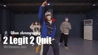 2 Legit 2 Quit - MC Hammer, Saja / Ukun Choreography / Urban Play Dance Academy