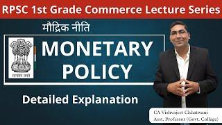 Monetary Policy मौद्रिक नीति Complete Explanation for RPSC 1st Grade Commerce Lecturer Exam