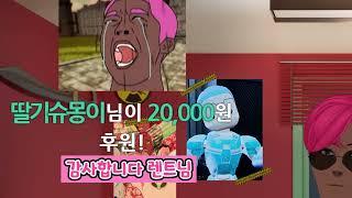 [뢴트게늄 클립? 슈몽이 클립?] 수요가 있습니다
