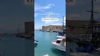 Kyrenia Harbour, North Cyprus l Discover North Cyprus with Cyprus Paradise