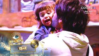 Bigg Boss 18 PROMO | Rajat Dalal Chum Durang Karanveer Mehra and Vivian Dsena Family In The House