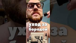 Набор на WB: 245010967 🪒 На Ozon: 1632677802