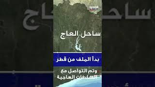 سلسلة "مداهمات" تطال اللبنانيين في ساحل العاج.. ما القصة؟#shorts