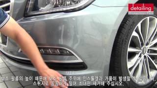 디테일링 PPF_프런트 범퍼 사이드_제네시스,detailing PPF_Frt Bumper Side_Hyundai Genesis