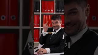 미국에서 가장 화끈하신 할아버지