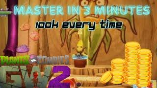 INFINITE XP AND MONEY GLITCH FOR PLANTS IN PVZ GW2 (MASTER IN 3 MINUTES)