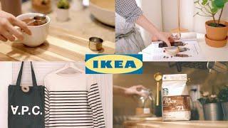 【IKEA】8年老会员收纳秘诀，12件神器省出一间房 | 家居/厨房/收纳| Ikea under $10 隐藏好物 | IKEA Haul 2019 | HiMIaMia |