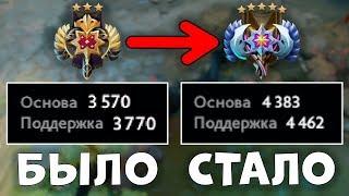 КАК КАЛИБРУЮТСЯ БУСТЕРЫ? +1000 ММР ЗА 10 ИГР [Dota 2]