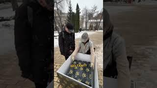 Вона мріяла про каву! #перехожі #слотбокс #благодійність #fun #funnyvideo #подарунок #кава