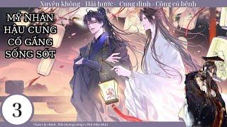 (3) Mỹ Nhân Hậu Cung Cố Gắng Sống Sót; truyện đam mỹ, hài hước, xuyên, huyền nhuyễn, chiếm hữu
