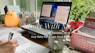 5-HR STUDY WITH ME [pomodoro 50/10] cozy rainy day & calm piano break / countdown + alarm