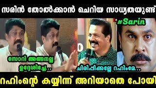 ശ്രീകണ്ഠൻ സാർ വരെ ചിരിച്ച് പോയി | AA RAHIM LATEST | PALAKKAD | TROLL MALAYALAM | MALLU ALONE