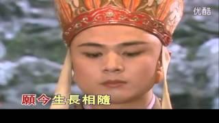 《西游记》插曲 女儿情 吴静 高清