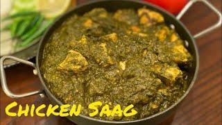 Chicken Saag|Saag Chicken|Palak Tandoori Chicken|साग चिकेन।चिकेन साग|पालक चिकेन|palak chicken