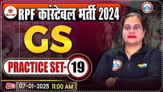 RPF Constable 2024 Classes | RPF Constable GS Practice Set 19 | RPF GK/GS by Parul Mam