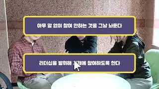 백석문화대학교 2025 홍보영상