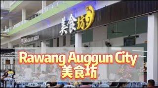 Rawang Anggun City 美食坊