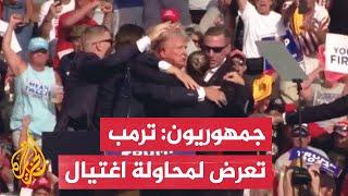 السيناتور الجمهوري ريك سكوت: ما حصل محاولة اغتيال واضحة للرئيس ترمب