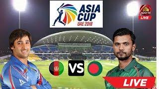 Asia Cup 2018 || Match#6 Afghanistan Vs Bangladesh  Live| How to watch online live Cricket Streaming