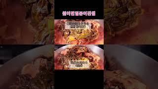 원어민일본어회화청해/살을 바르다 일본어로? #일본어회화#일본어#韓国語#韓国#한국요리#韓国料理