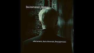 #дракоша #томреддл