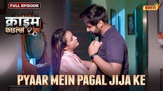 Pyaar Mein Paagal Jija Ke  | Crime Files - FULL EPISODE | नई कहानी | Ravi Kishan | Ishara