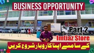 Ready Shops Bahria Town Karachi| AQ Super Market Shops| Bahria Town Karachi Updates #realestate #fyp