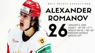 The Best Of Alexander Romanov | Hockey Highlights | HD