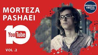 Morteza Pashaei - Best Songs 2018 I Vol. 2 ( مرتضی پاشایی - ده تا از تا بهترین آهنگ ها )