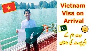 Vietnam Visa on Arrival | Pakistani at Vietnam Airport