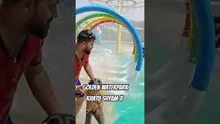 #waterpark #delhi #funny #goldenwaterpark #khatu #summer #explore #fun #enjoy @Goldenwaterpark