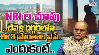 Top Places to Invest in Hyderabad Real Estate | Nanduri Ravi Kumar | Land Rates | Real Boom