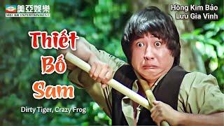 [Phim cuối tuần] Thiết Bố Sam (Dirty Tiger, Crazy Frog) Hồng Kim Bảo | Lưu Gia Vinh | Mei Ah Movie