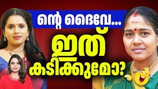 ആരാണ് വാഴ? ശോഭയും സുജയയും തമ്മിൽ ചാണകത്തിൽ കടിപിടി | Reporter TV Live Sujaya | Shobha Surendran