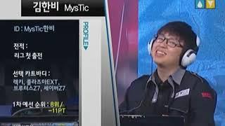 넥슨 카트라이더 11차리그 2차예선 B조
