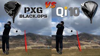 블랙옵스 vs Qi10 ?? (#PXG #TAYLORMADE #BLACKOPS #QI10)