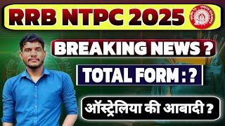 RRB NTPC TOTAL FORM FILL UP 2025 | RRB NTPC (GRADUATE+UNDER GRADUATE) TOTAL FORM