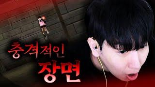 기역자를 끌어치는것은 손? 프로그램? 【킥반장 핵수사 픽시1화】