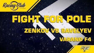 Fight for Pole - Zenkov vs Savelyev - Varano F4