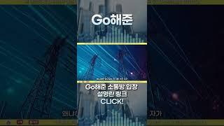 에너지테마 삼성물산 이번주 대폭등