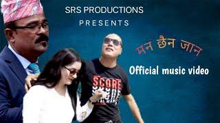 SRS Production Presents " Man Chhaina Jana " a short musical film