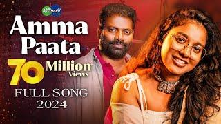 Amma Paata 2024 Full Song | Mittapalli Surender | Amma Songs Telugu | Mittapalli Studio