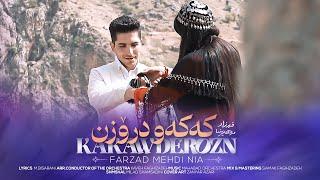 Farzad Mehdi Nia - Kakaw Drozn | فەرزاد مەهدینیا - کەکەو درۆزن